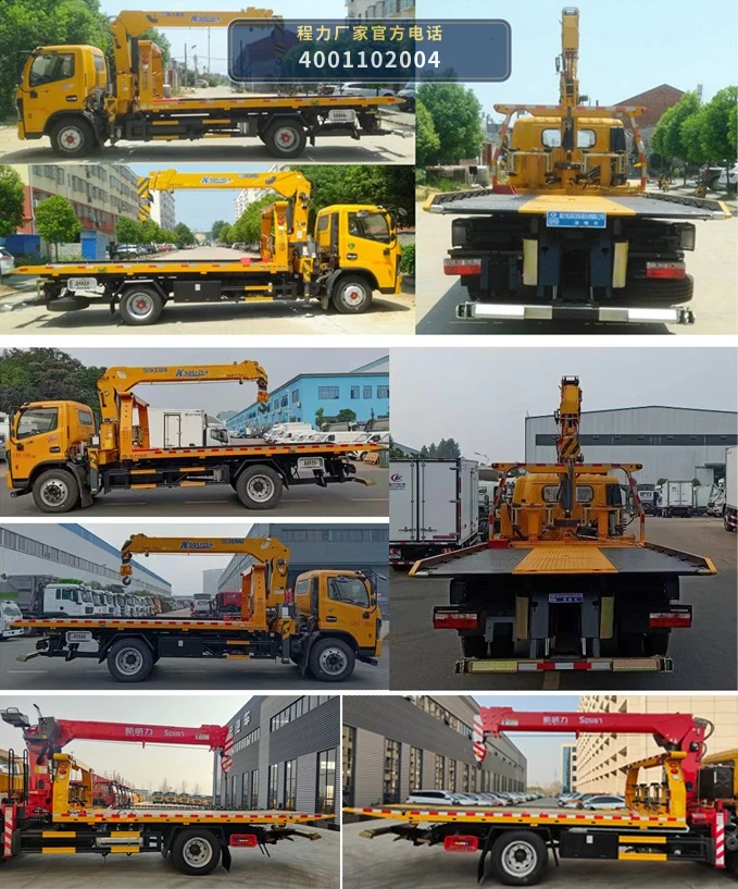 CLW5120TQZ6型东风多利卡清障车 产品细节图