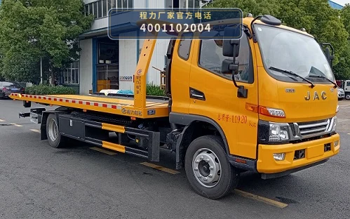 CLW5120TQZCDP型江淮清障车