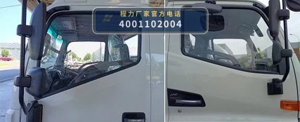CLW5120TQZCDP型江淮清障车 产品细节图
