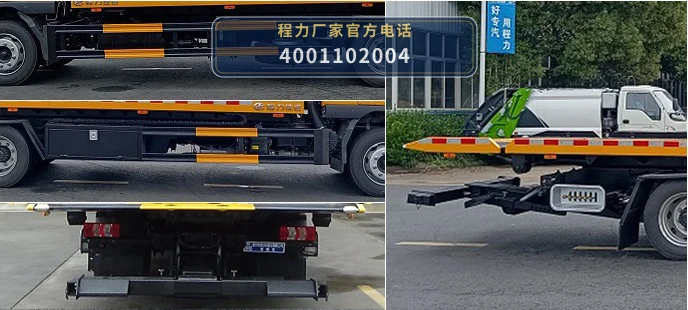 CLW5120TQZCDP型江淮清障车 产品细节图