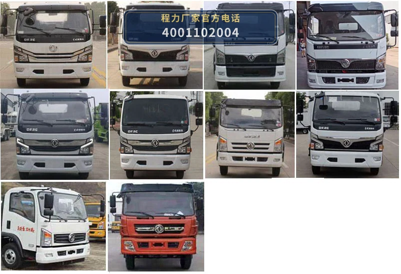 CLW5120TQZEDP型东风多利卡清障车 产品细节图
