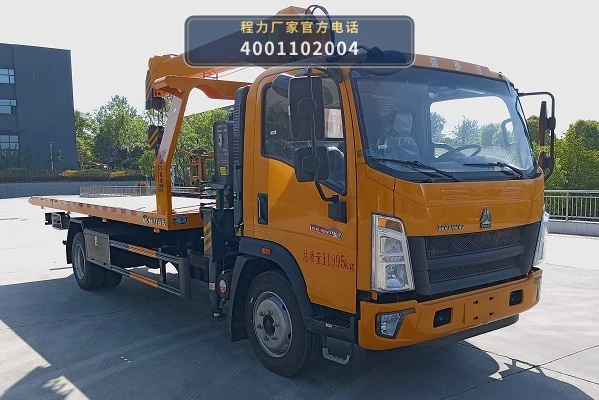 CLW5120TQZZ6型重汽豪沃清障车