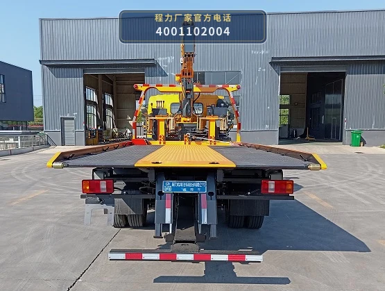 CLW5120TQZZ6型重汽豪沃清障车 产品细节图