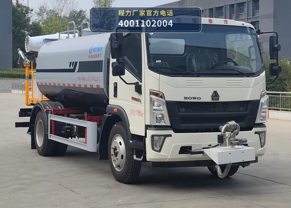 CLW5120TSDBBS型防役消毒洒水车