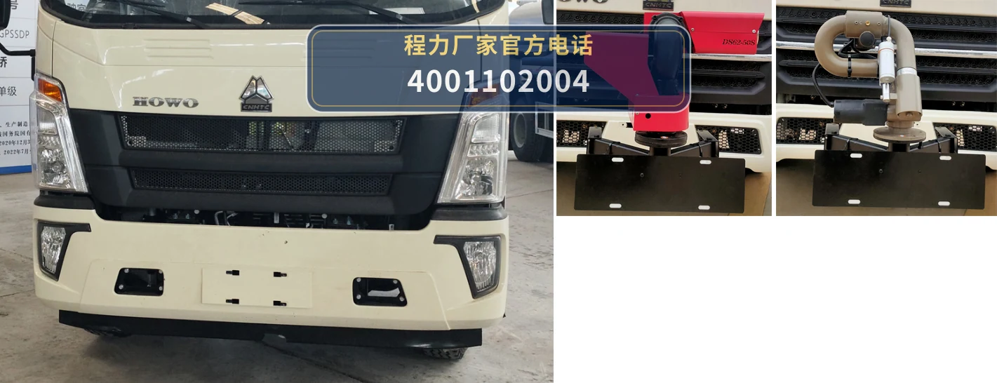CLW5120TSDBBS型防役消毒洒水车 产品细节图