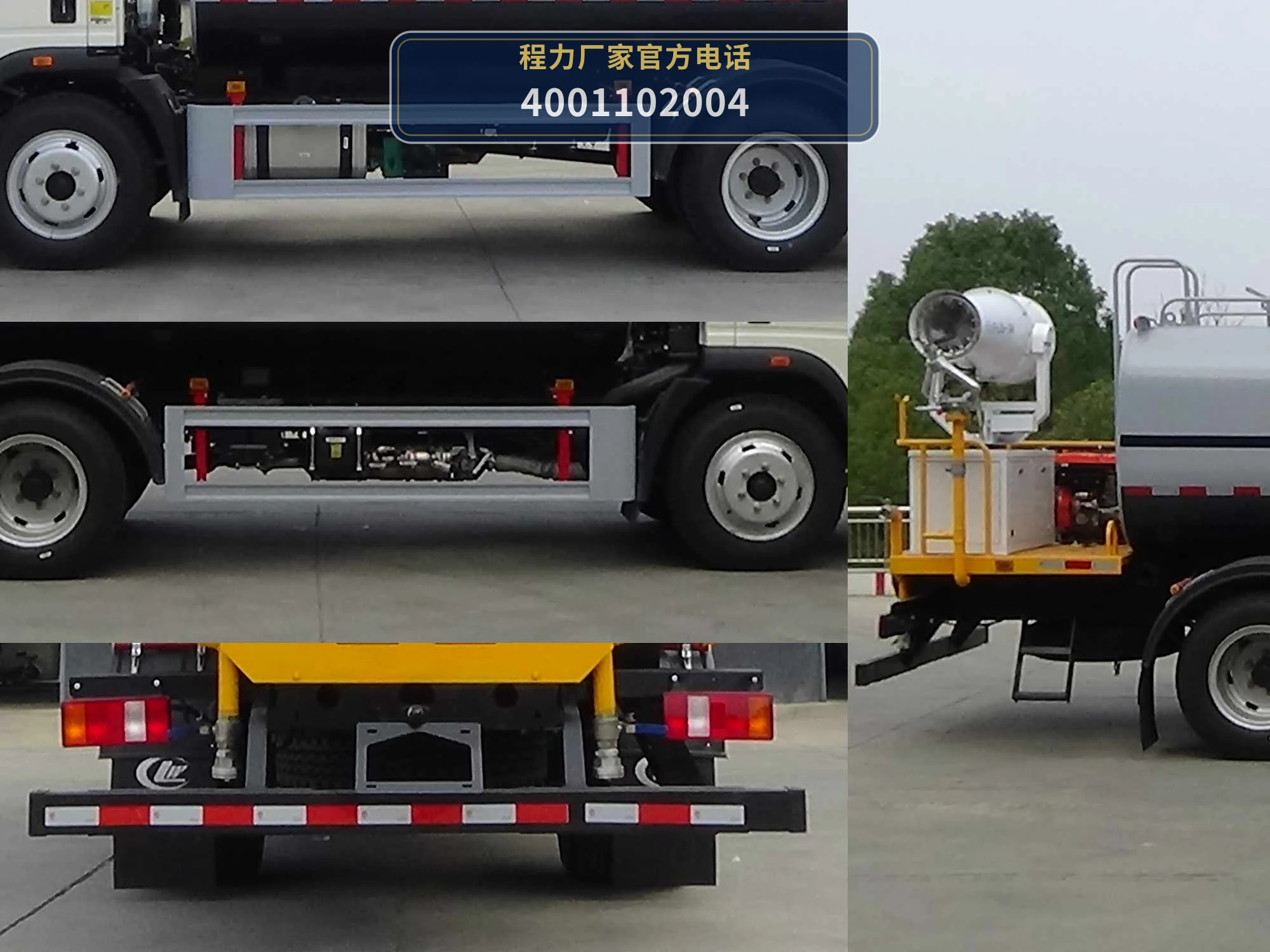 CLW5120TSDBBS型防役消毒洒水车 产品细节图