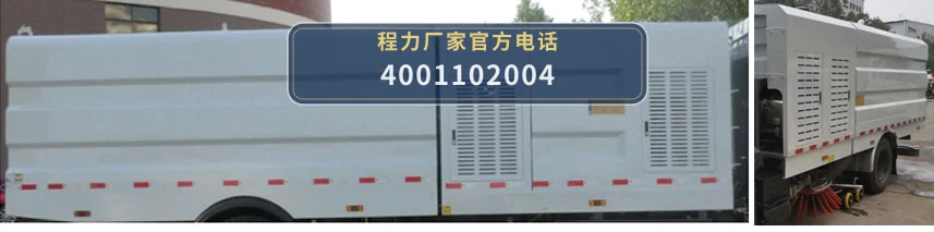 CLW5120TSL6SL型东风12方扫路车 产品细节图