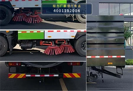 CLW5120TSL6SL型东风12方扫路车 产品细节图