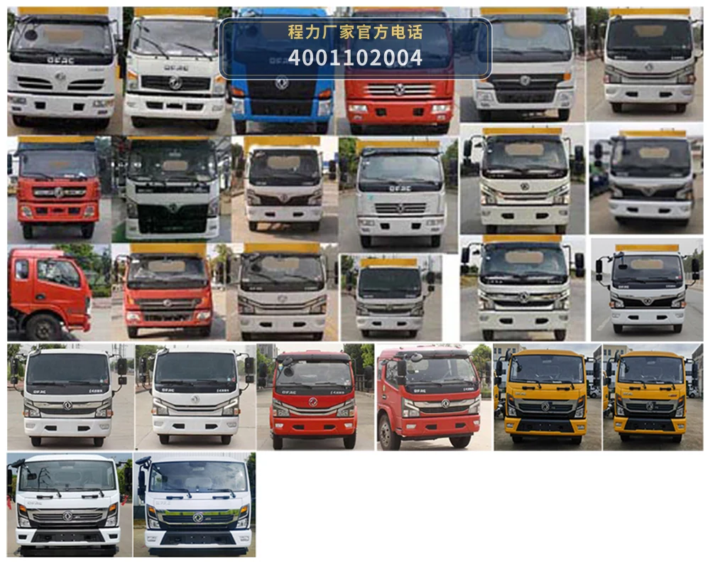 CLW5120TWC6型东风12方污水处理车 产品细节图