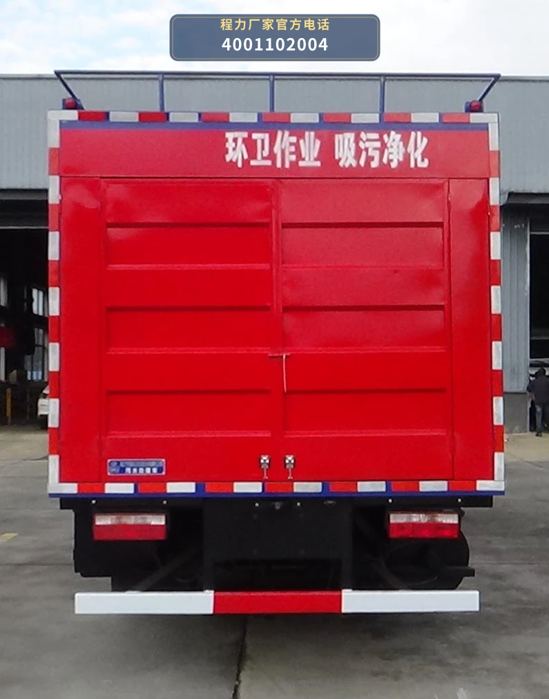 CLW5120TWCAJJ型东风12方污水处理车 产品细节图
