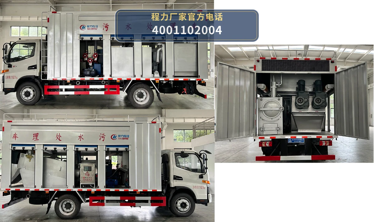 CLW5120TWCCDP型江淮污水处理车 产品细节图