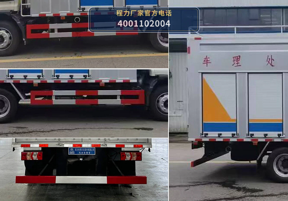 CLW5120TWCCDP型江淮污水处理车 产品细节图