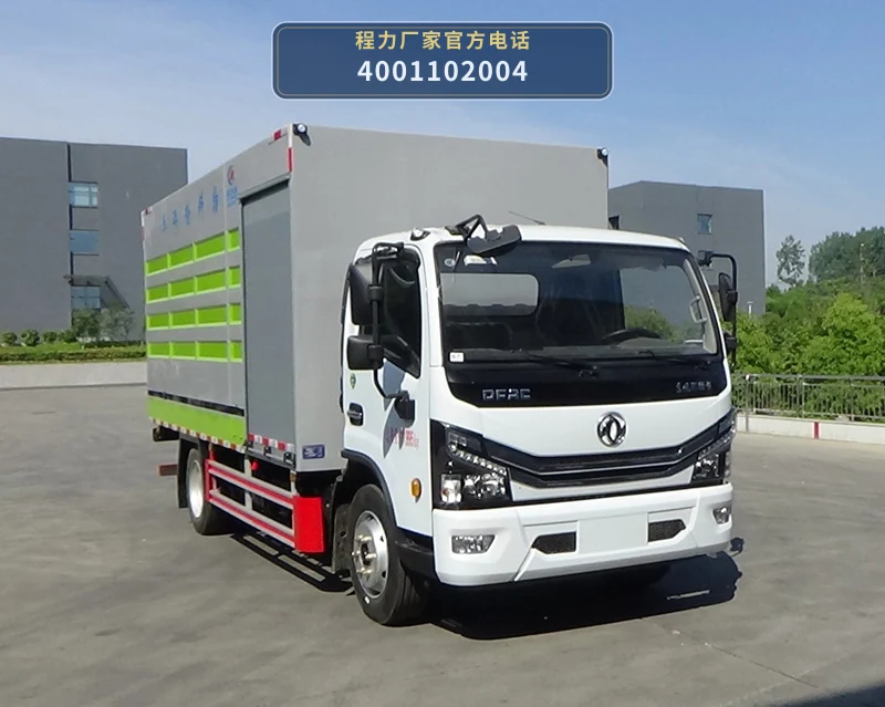 CLW5120TWF6型东风多利卡物料粉碎车