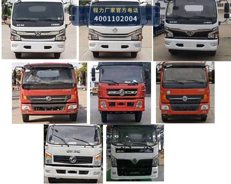 CLW5120TWF6型东风多利卡物料粉碎车 产品细节图