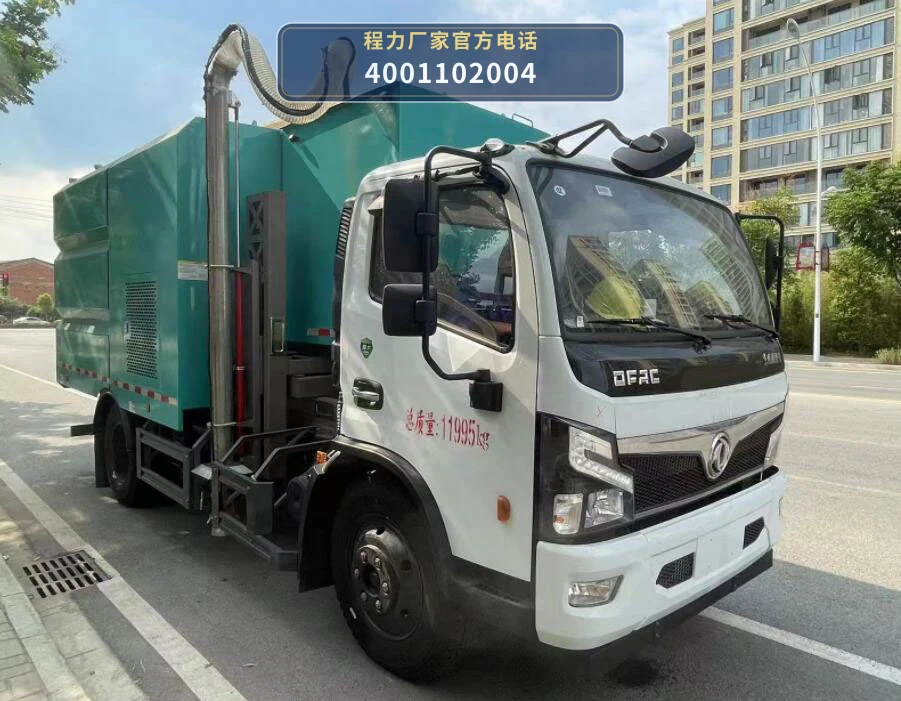CLW5120TWQ6SL型道路污染清除车