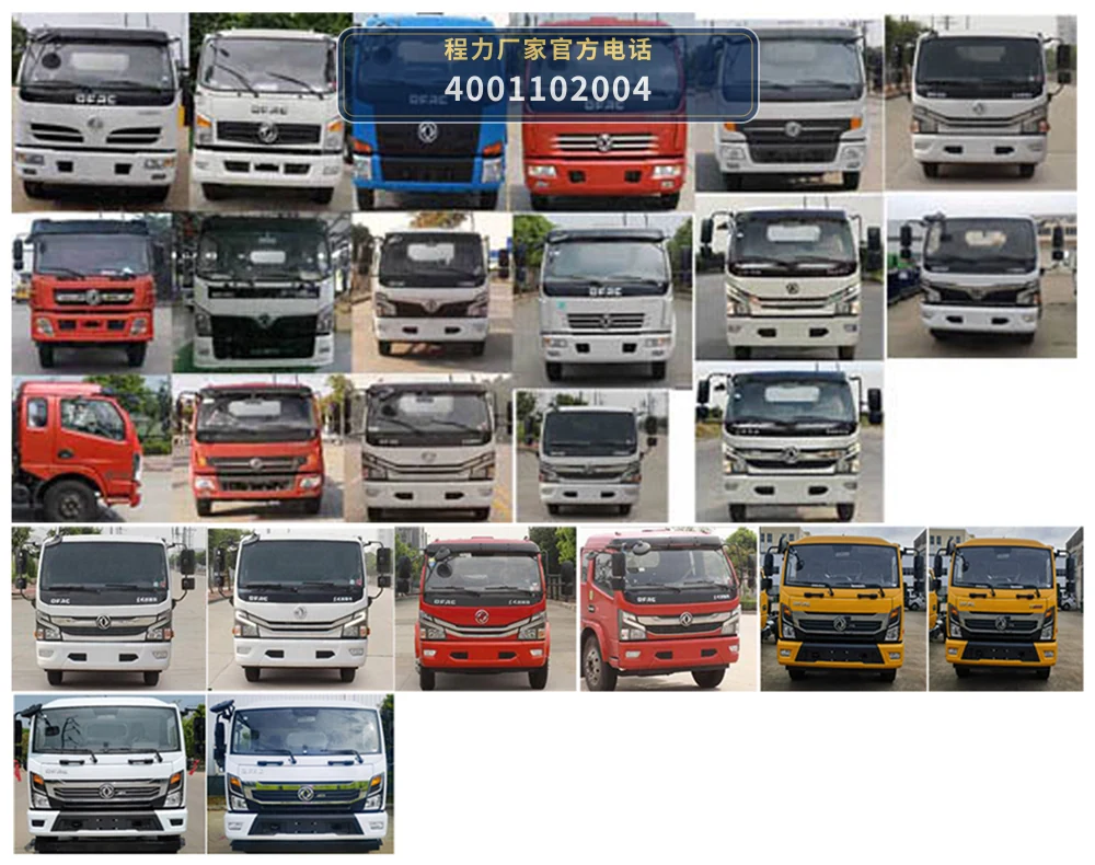 CLW5120TXC6型东风12方吸尘车 产品细节图