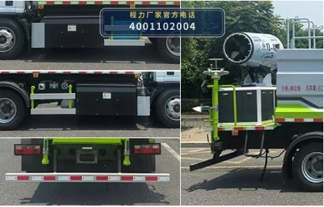 CLW5120TYCBEV6ZS型程力威牌纯电动抑尘车 产品细节图