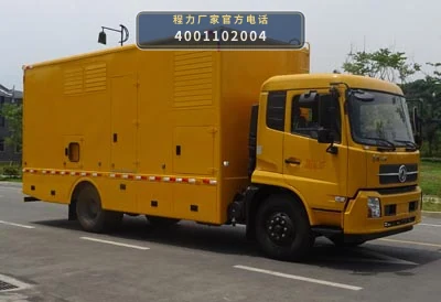 CLW5120XDYD6型东风天锦电源车整车图