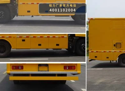 CLW5120XDYD6型东风天锦电源车 产品细节图