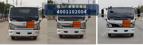 CLW5120XFWE6型腐蚀性物品厢式运输车 产品细节图