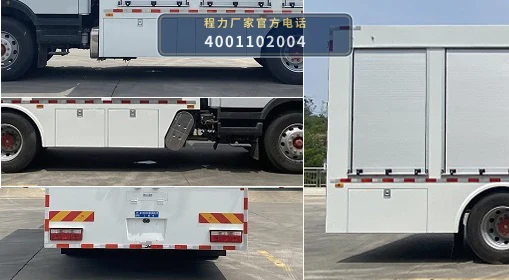CLW5120XGJADY型东风天锦工具车 产品细节图