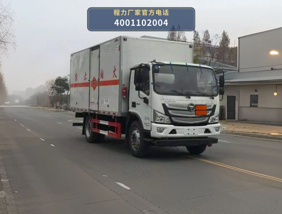 CLW5120XQYB6型爆破器材运输车整车图
