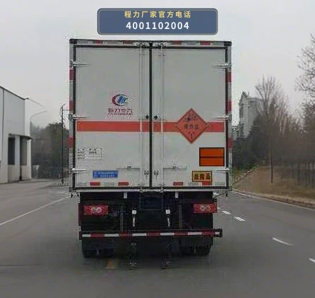 CLW5120XQYB6型爆破器材运输车 产品细节图