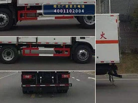 CLW5120XQYB6型爆破器材运输车 产品细节图