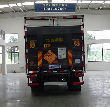 CLW5120XQYCDP型爆破器材运输车 产品细节图