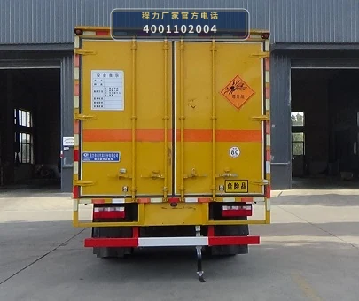 CLW5120XQYCDP型爆破器材运输车 产品细节图