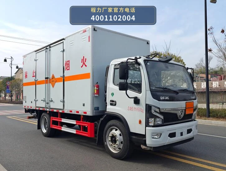 CLW5120XQYE6型爆破器材运输车整车图