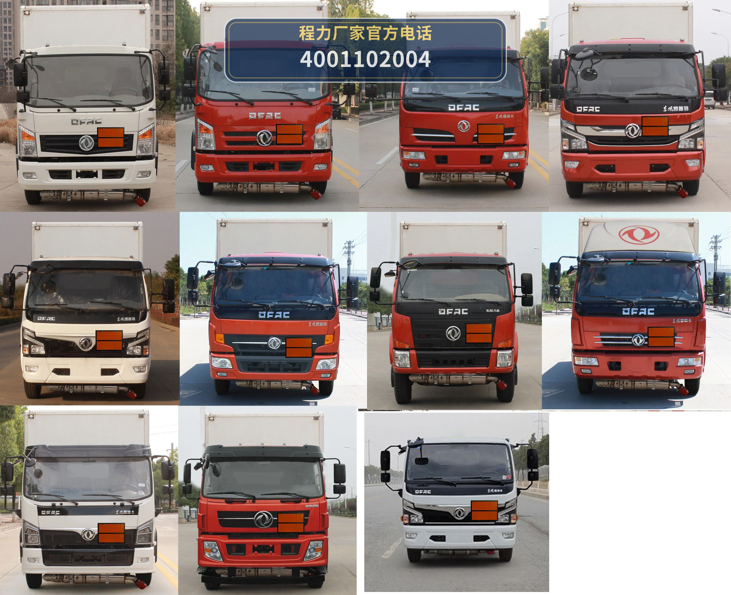 CLW5120XQYE6型爆破器材运输车 产品细节图