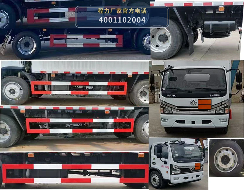 CLW5120XQYE6型爆破器材运输车 产品细节图