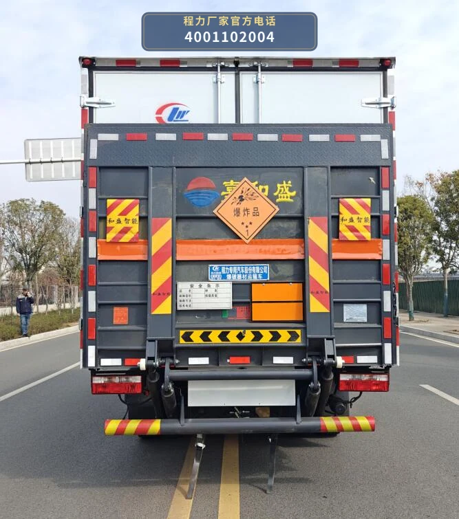 CLW5120XQYE6型爆破器材运输车 产品细节图