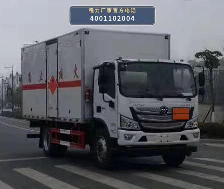 CLW5120XRQB6型易燃气体厢式运输车整车图