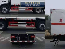 CLW5120XRQB6型易燃气体厢式运输车 产品细节图