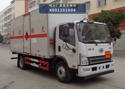 CLW5120XRQC6型易燃气体厢式运输车