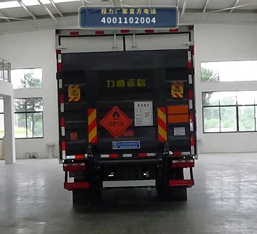 CLW5120XRQC6型易燃气体厢式运输车 产品细节图