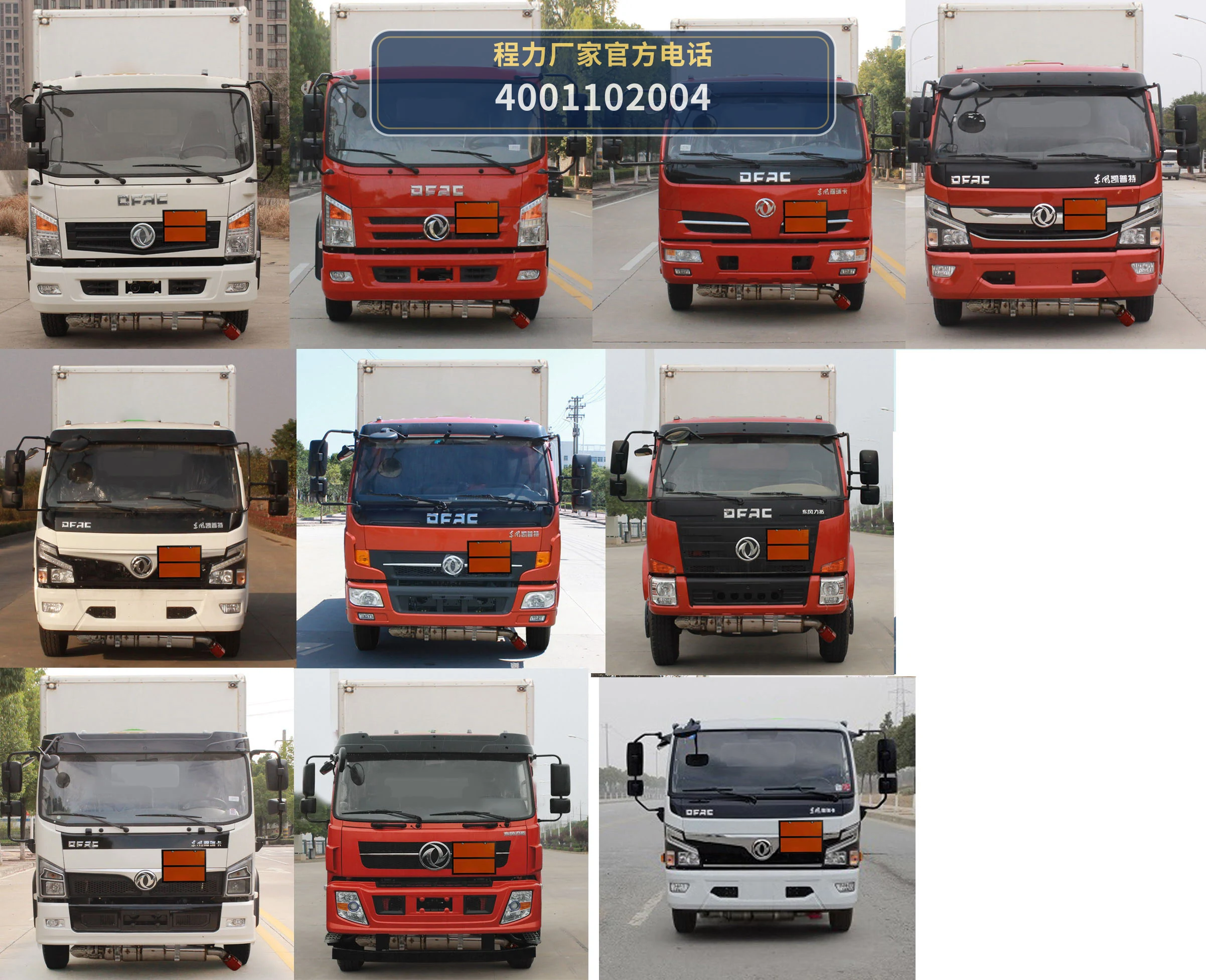 CLW5120XRQE6型易燃气体厢式运输车 产品细节图