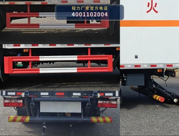 CLW5120XRQE6型易燃气体厢式运输车 产品细节图