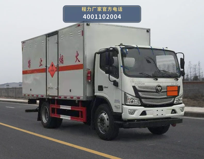 CLW5120XRYB6型易燃液体厢式运输车整车图