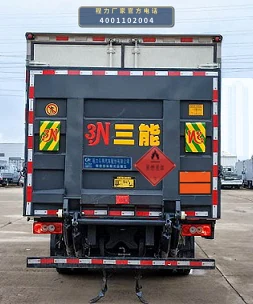 CLW5120XRYB6型易燃液体厢式运输车 产品细节图