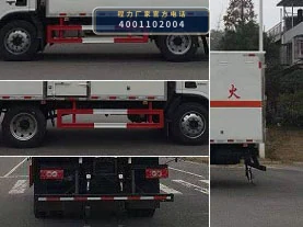 CLW5120XRYB6型易燃液体厢式运输车 产品细节图