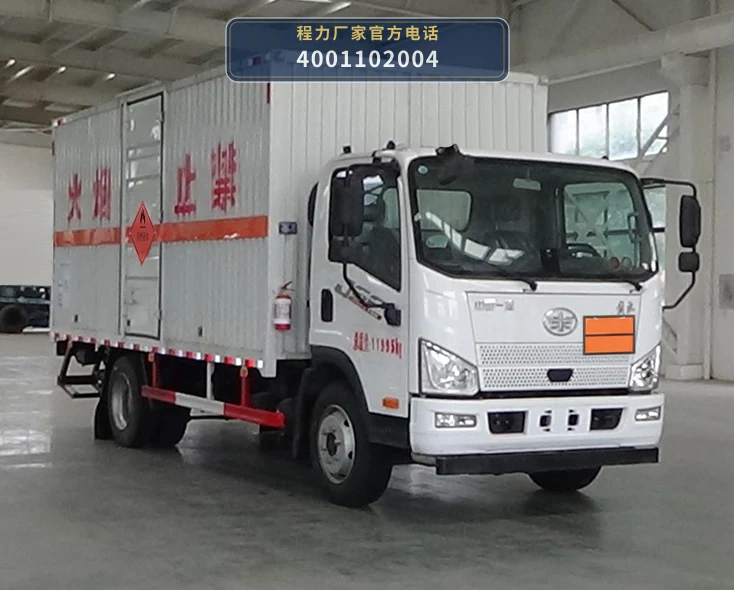 CLW5120XRYC6型易燃液体厢式运输车整车图