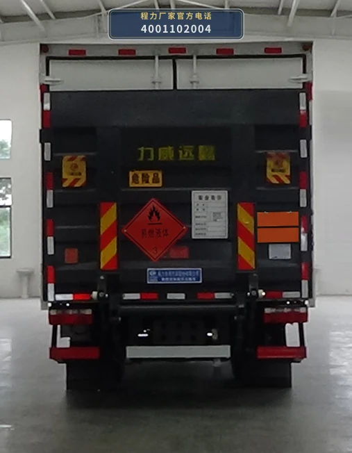 CLW5120XRYC6型易燃液体厢式运输车 产品细节图