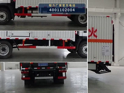 CLW5120XRYC6型易燃液体厢式运输车 产品细节图