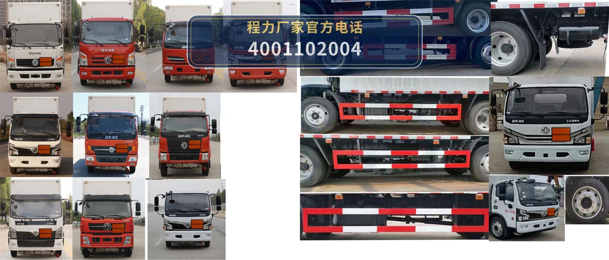 CLW5120XRYE6型易燃液体厢式运输车 产品细节图