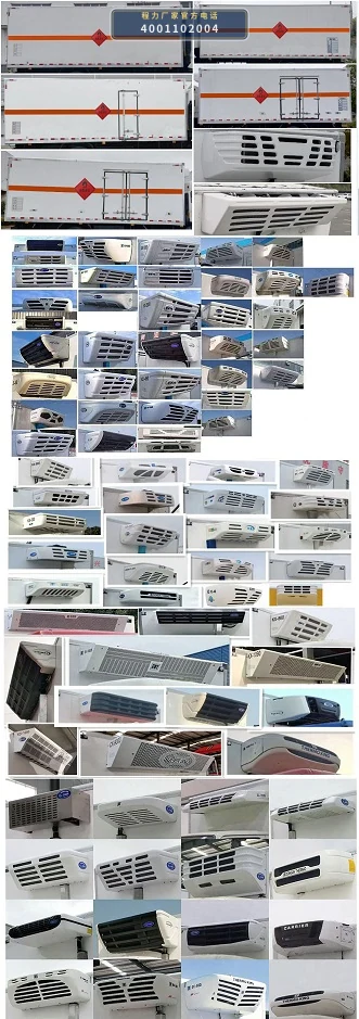 CLW5120XRYE6型易燃液体厢式运输车 产品细节图