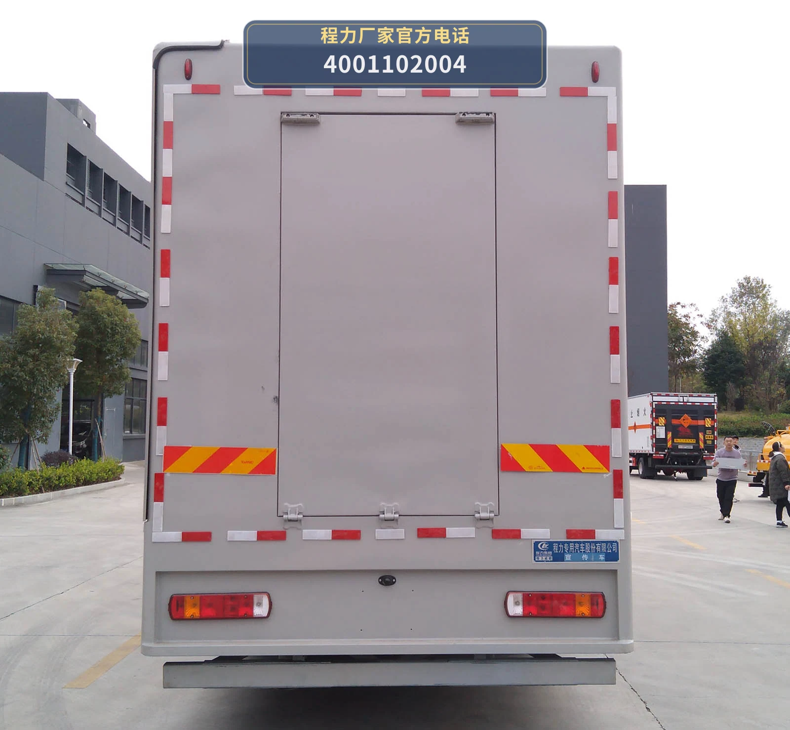CLW5120XXCC6型解放宣传车 产品细节图