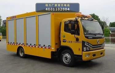 CLW5120XXHADY型东风多利卡救险车整车图